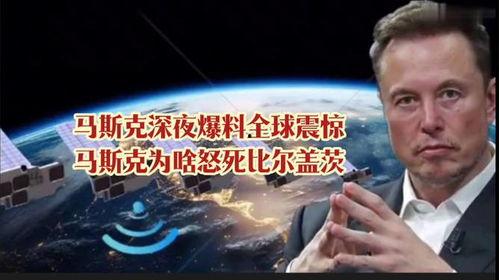 地球上最新爆料是什么,神秘现象引发全球关注  第1张