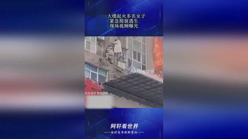 逃生最新爆料视频播放,最新爆料视频深度解析  第3张