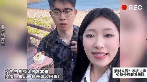 女士爆料男朋友视频,一场意外的情感风暴 第1张 女士爆料男朋友视频,一场意外的情感风暴 第1张