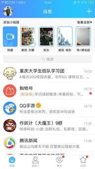 求爆料小视频,背后真相引人关注