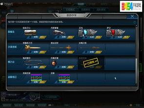 逆战爆料主播是谁呀视频,揭秘神秘主播背后的故事  第3张