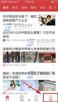 广东揭阳今日头条爆料,最新事件引发关注