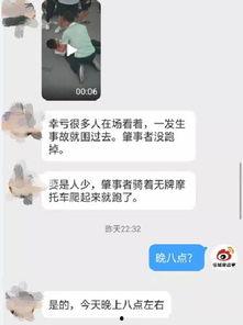 爆料视频有什么危害吗,网络世界的隐忧与反思  第2张