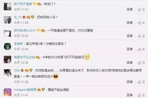 湘潭网红吃瓜群微信号,揭秘网络红人背后的故事与八卦 第2张 湘潭网红吃瓜群微信号,揭秘网络红人背后的故事与八卦 第2张