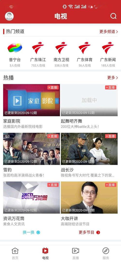 大黑员工爆料视频播放,企业内部惊人真相  第1张