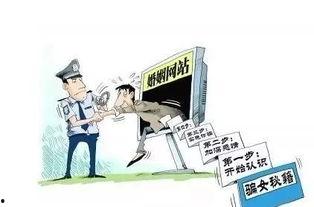 都市诈骗在线观看 第1张 都市诈骗在线观看 第1张