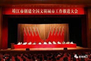 靖江爆料今天事件最新,最新事件引发社会关注,真相即将揭晓 第1张 靖江爆料今天事件最新,最新事件引发社会关注,真相即将揭晓 第1张